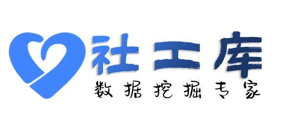 暗网查渣男